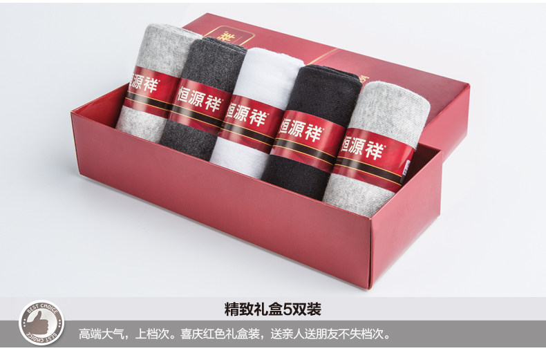 Chaussettes - collants A15888-1 - Ref 757939 Image 24