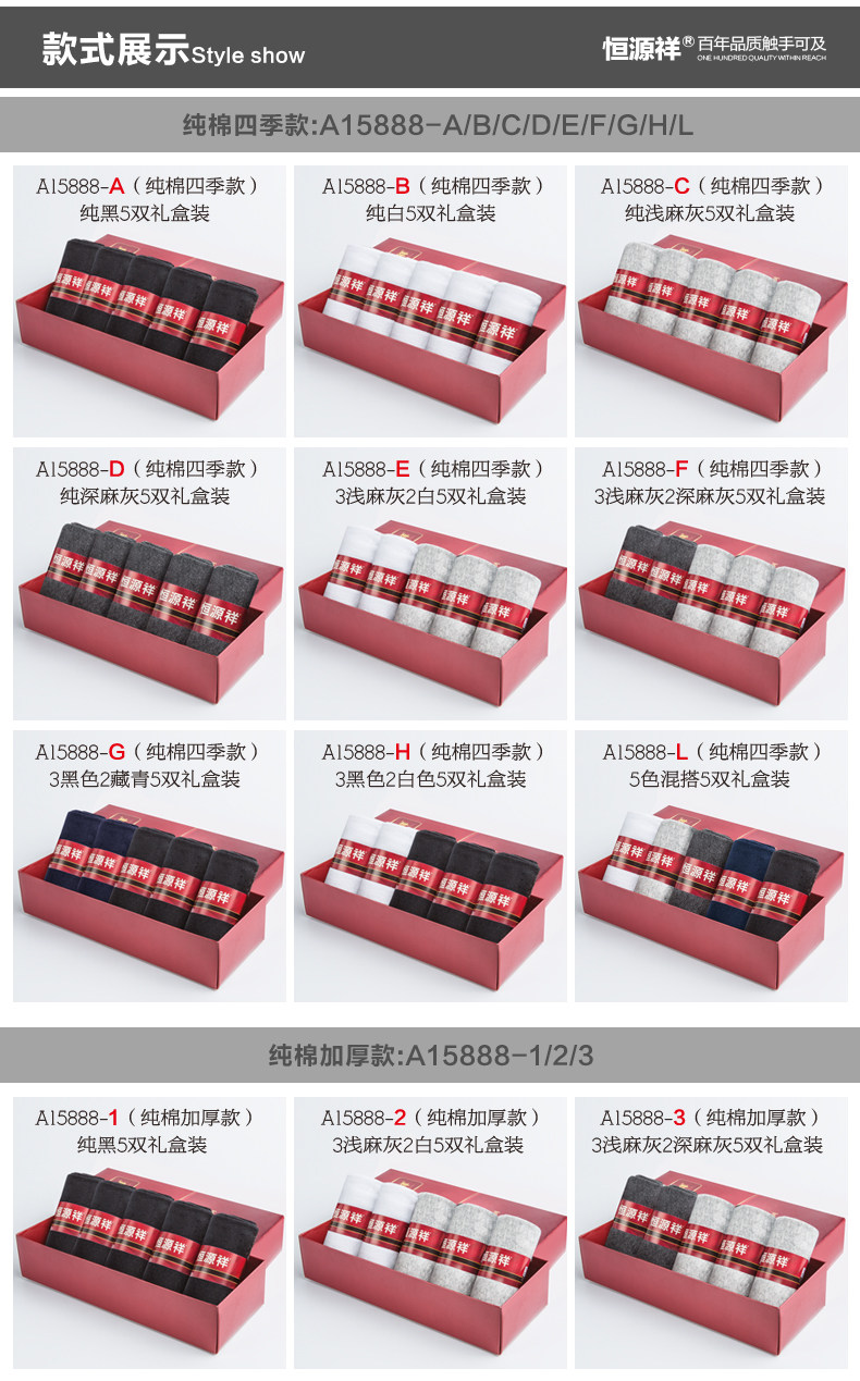 Chaussettes - collants A15888-1 - Ref 757939 Image 16