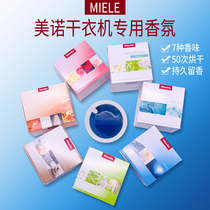 Imported from Germany Miele Meino fragrance Natural rose ocean oriental white flower dryer T1 special