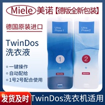 German original MIELE Meino washing machine TwinDos washing liquid WMV963 960 Washing liquid No 1 No 2