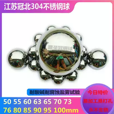 Stainless steel 304 material 50 55 60 63 5 65 70 76 2 80 85mm anti-corrosion steel ball