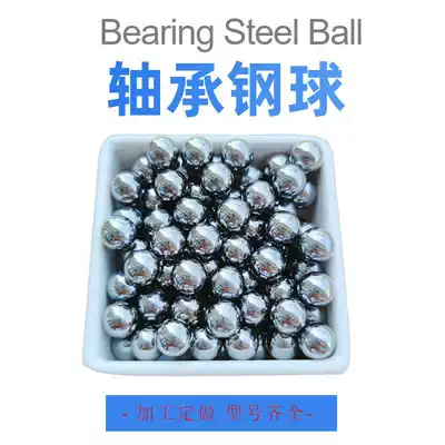 Custom-made ball 15 03 15 1 15 16 15 2 15 4 15 5 15 6 15 8 15 9mm ball
