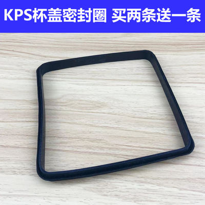 Qihe ks10000 Smoothie machine Guming Hushang Auntie KPS Smoothie Blender Accessories Cover Sealing ring Rubber ring