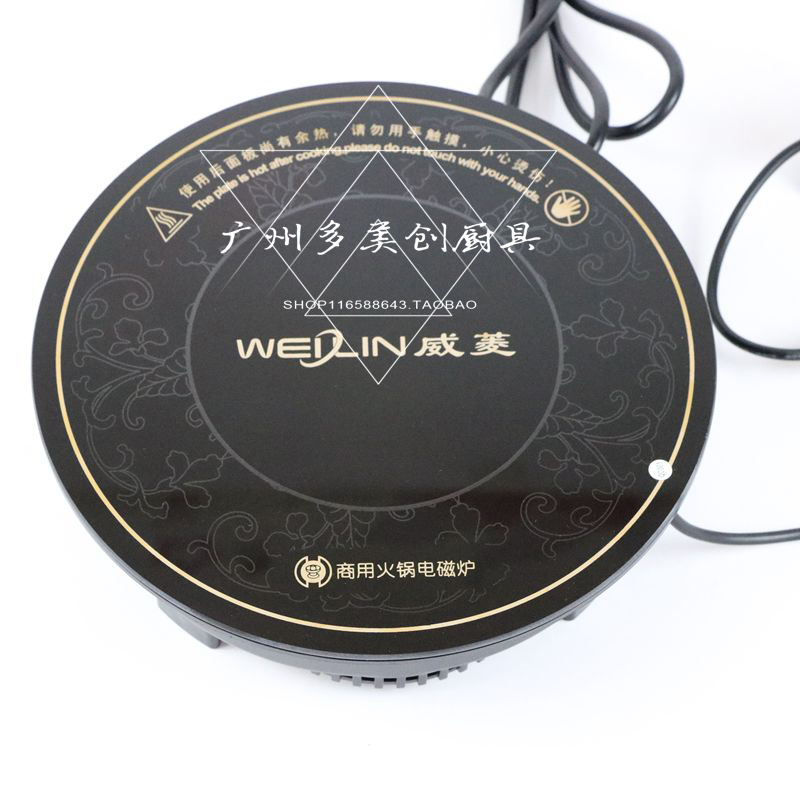 bếp điện từ âm Weiling thương mại nồi lẩu cảm ứng nồi lẩu HL-C10K Cửa hàng nồi lẩu nhúng cảm ứng nồi điều khiển dây cảm ứng 1000W bếp bosch puc631bb2e