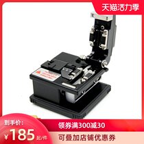 Fiber cutting knife GS12 fiber hot melt cutting knife Fiber cold connection tool High precision optical brazing cable cutting knife