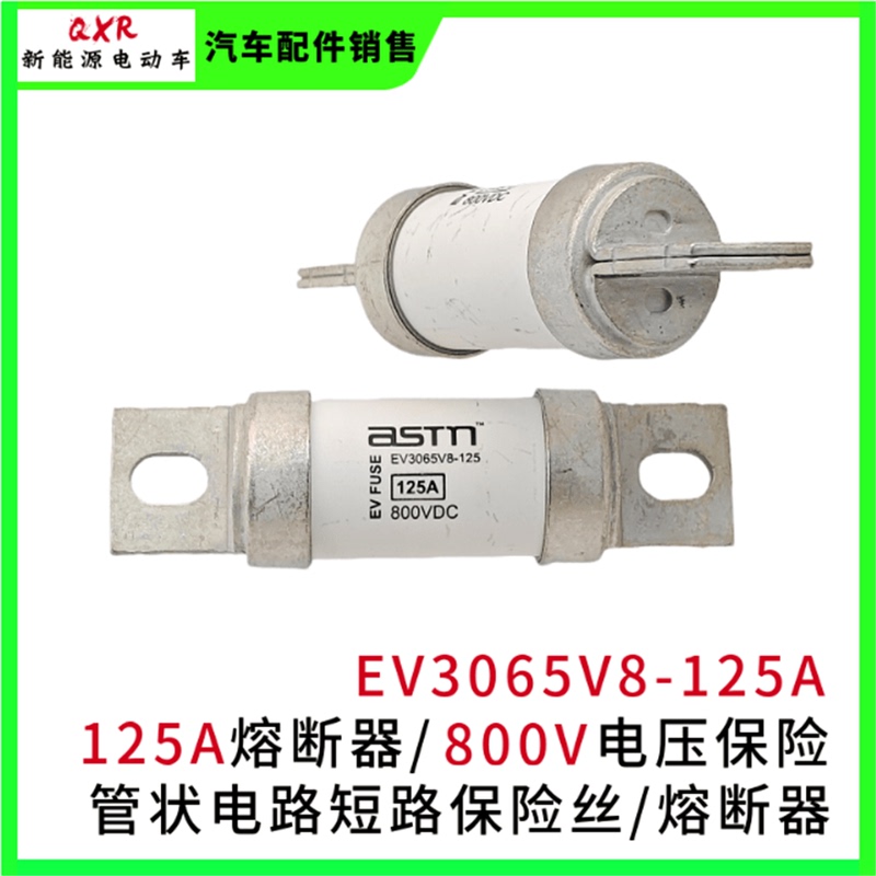 Astm Fuse Ev3065V8-80A/125A Fuse 800V Dc Fuse
