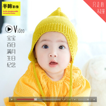 Baby childrens electronic photo album making full moon 100 days banquet birthday year old growth photo HD MV Video half eyes