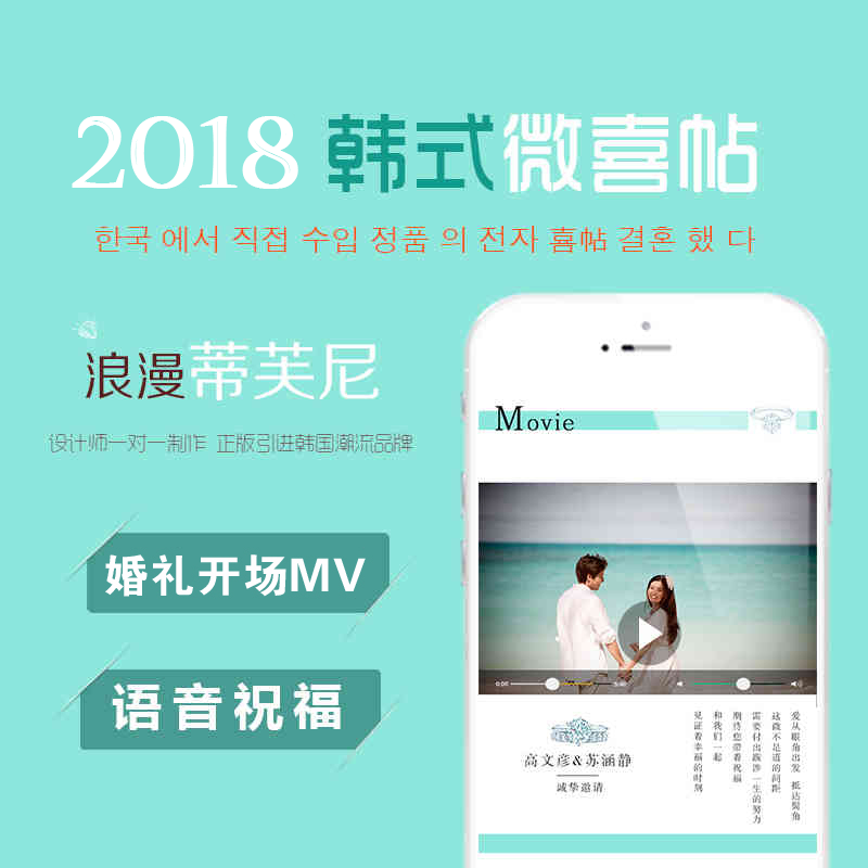 usd 70 73 half eye invitations electronic invitations wechat