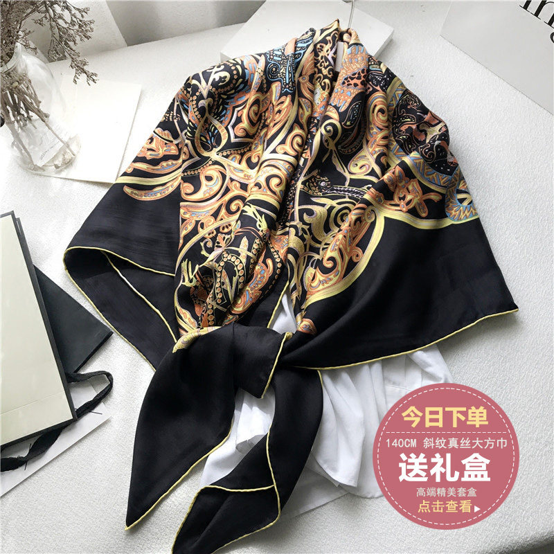 Silk scarf shawl female spring and autumn European and American court wind ancient hand-edged silk scarf generous towel