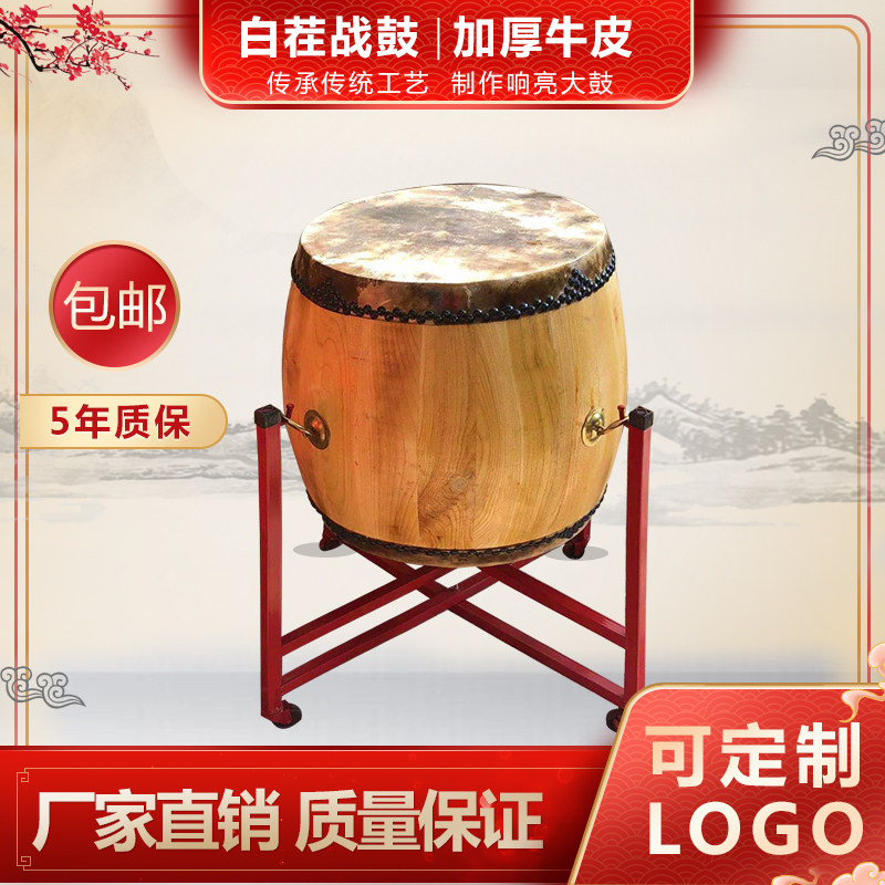 Toon Wood Stubble Yellow Bull Peel White Stubble War Drum drums Drum Bull Peel Great Drum Buffalo Buffalo Leather Original Wood Color Drum Monastery Drum-Buddhist Drummers