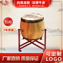 Chunmu yellow cowhide white stubble war drum drum gongs and drums cowhide drum buffalo skin wood color drum Temple drum