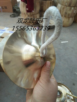 Special direct sale 15cm small Beijing cymbals 17cm Zhongjing cymbals 20cm Dajing cymbals