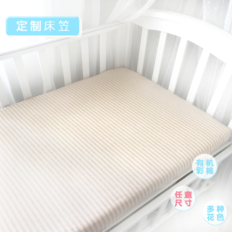 Pure cotton crib bed Kasa bed sheet children's bed Kasa custom baby sheet protector infant bedding customization