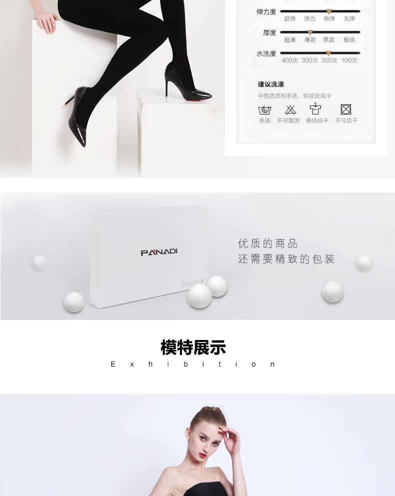 Panati Ý cookpipe vớ mùa xuân và mùa thu dày vớ lụa nữ chống móc áp lực giảm béo làm đẹp xà cạp vớ trắng
