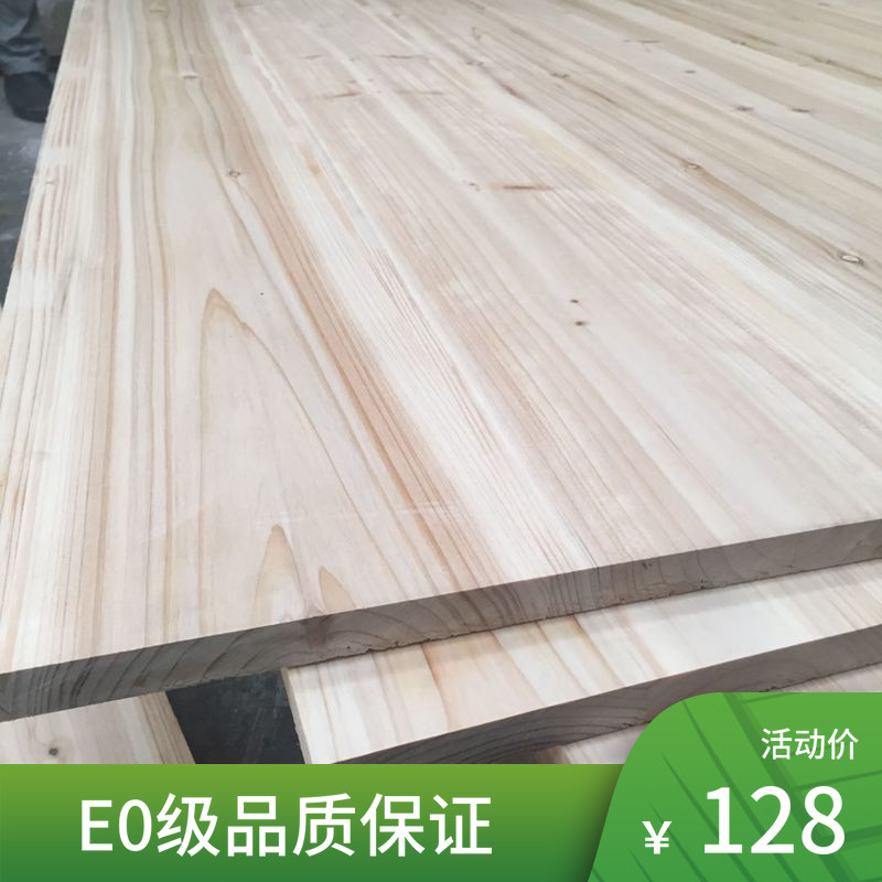 Fir splicing board finger joint board solid wood splicing board fragrant fir finger joint board integrated material wardrobe furniture E0 environmental protection board