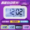 Kangba smart clock small alarm clock Creative student bed clock Multi-functional simple silent children's cute clock