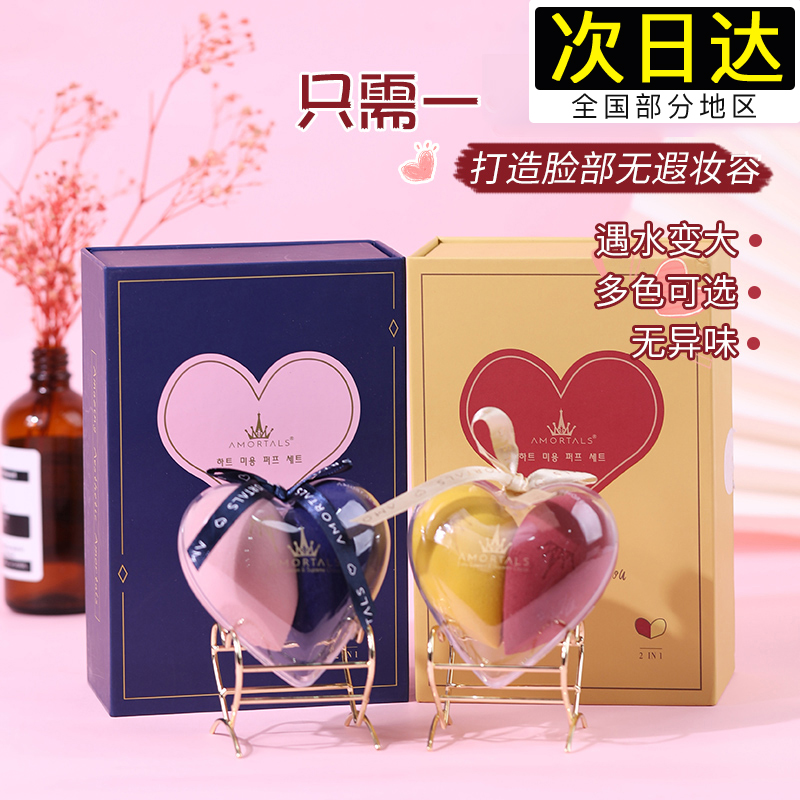 Hui Cloud sauce Elwood Makeup Eggs don't eat Powder Dry And Wet Color Makeup Egg Powder Sponge Powder Bashing Soft Makeup Eggs