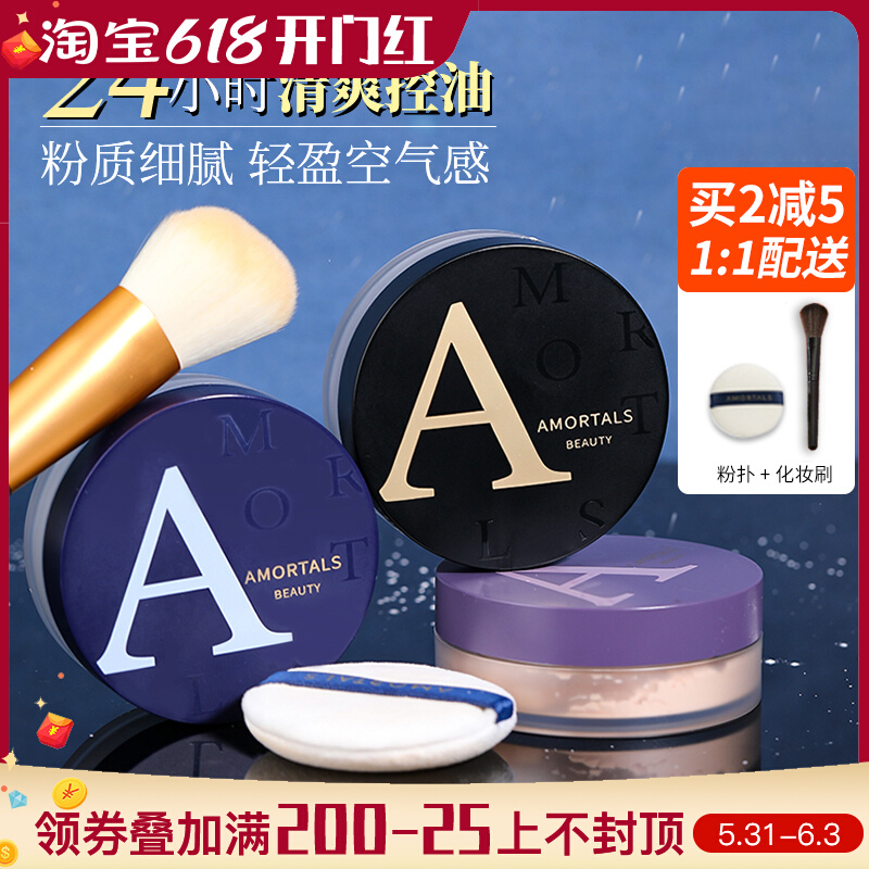 Hui Yun Jam powder Powder Control Oil Constant makeup Lasting Honey Feminine Oil Skin Waterproof Sweaty no Makeup Student Affordable