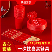 Wedding disposable cup chopsticks Big red plastic happy bowl teacup Wedding tableware red spoon Wedding red bowl chopsticks spoon