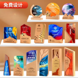 Creative production of solid wood color printed crystal trophy student company outstanding employee annual meeting sales crown award honor medal