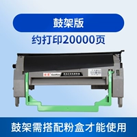 [Около 20000 страниц] Meineng достигает 1300/1350/1380/1390 Chronchy (исключая порошковую коробку)