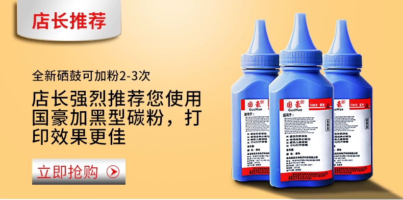 Guohao áp dụng Hộp mực máy in phun mực SP1200 SP1200LC SP1200SF SP1200SU SP1200S TYPE-1200 Máy in mực - Hộp mực