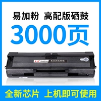 [Высокая версия -3000 страниц] с помощью чипа