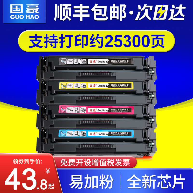 National Howe apply Canon CRG-055 Selenium Drum LBP663Cdw LBP663Cdn LBP664Cx LBP664Cx Laser Integrated ink cartridge imageCLA