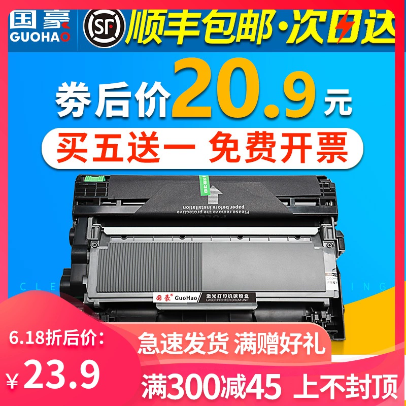 Guohao áp dụng hộp mực Toshiba T-3003C hộp mực 300D hộp mực 301DN 302DNF Lenovo LT2451H LJ2605D m7455DN 2655DN 2405 2455D hộp mực M7405 - Hộp mực