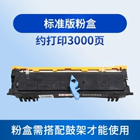 [Печать 3000 страниц] Мейэненг достигает 1300/1350/1380/1390