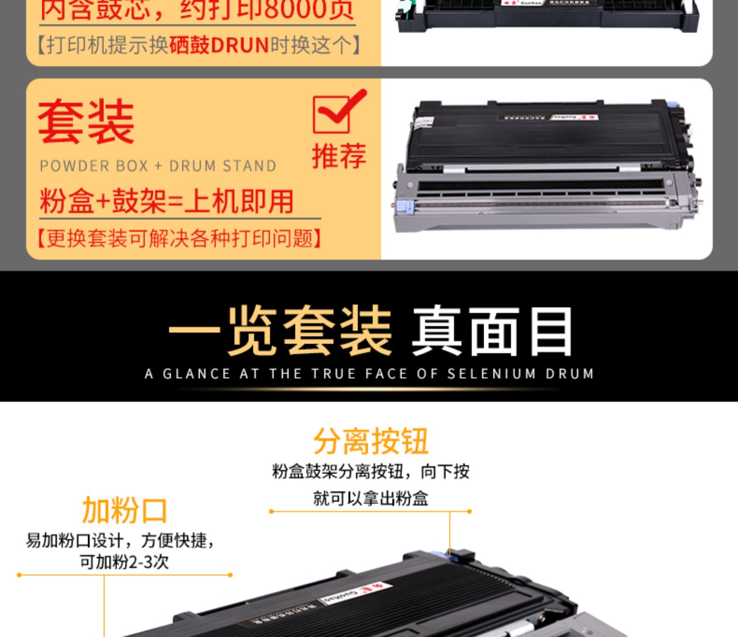 Guohao áp dụng hộp mực Lenovo M7120 hộp mực LT2020 M7020 LJ2000 M3120 3020 anh em hộp mực MFC7420 Fax2820 hl2040 dcp7010 TN2050 - Hộp mực giá catrich may in canon 2900