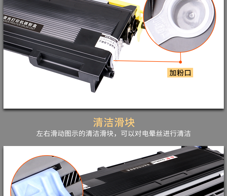 Guohao áp dụng hộp mực Lenovo M7120 hộp mực LT2020 M7020 LJ2000 M3120 3020 anh em hộp mực MFC7420 Fax2820 hl2040 dcp7010 TN2050 - Hộp mực giá catrich may in canon 2900