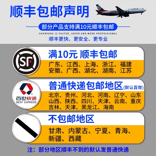 Guohao применяется к резкой порошковой коробке MX-238CT AR 2048 S D 2348 2648 Медная карбоновая коробка