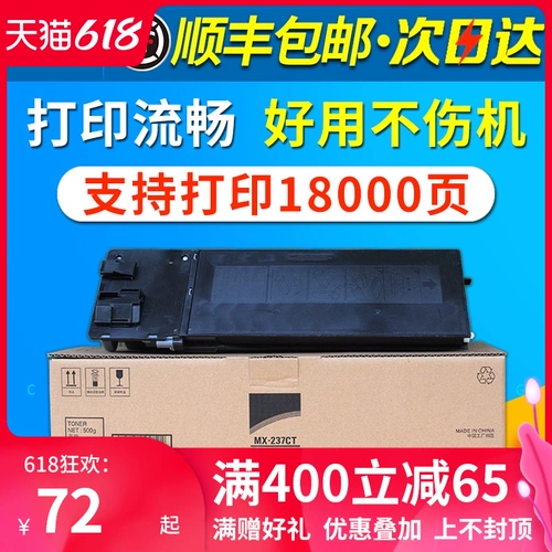 Guohao применяется к резкой порошковой коробке MX-238CT AR 2048 S D 2348 2648 Медная карбоновая коробка