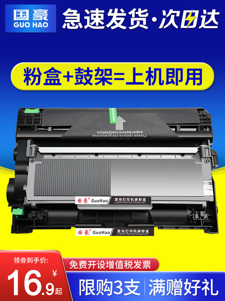 Applicable brother TN2325 Toner Cartridge DR2350 Toner Cartridge DCP7180DN 7080D MFC7380 7480D 7880D HL
