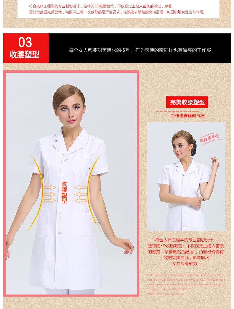 Tenue infirmière - Ref 1861027 Image 11