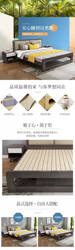 Giường gỗ sồi hiện đại tối giản Bắc Âu đôi 1.8 phòng ngủ chính đơn 1,5 mét mềm tựa lưng kinh tế lưu trữ - Giường