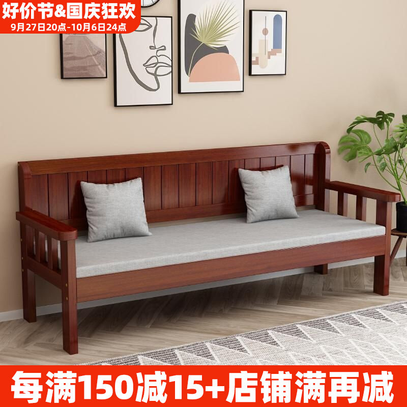 Solid Wood Sofa Double Chair Single Chair Rental Room Home Balcony Casual Backrest Long Chair Small Family Dining Room Trio Chair-Taobao