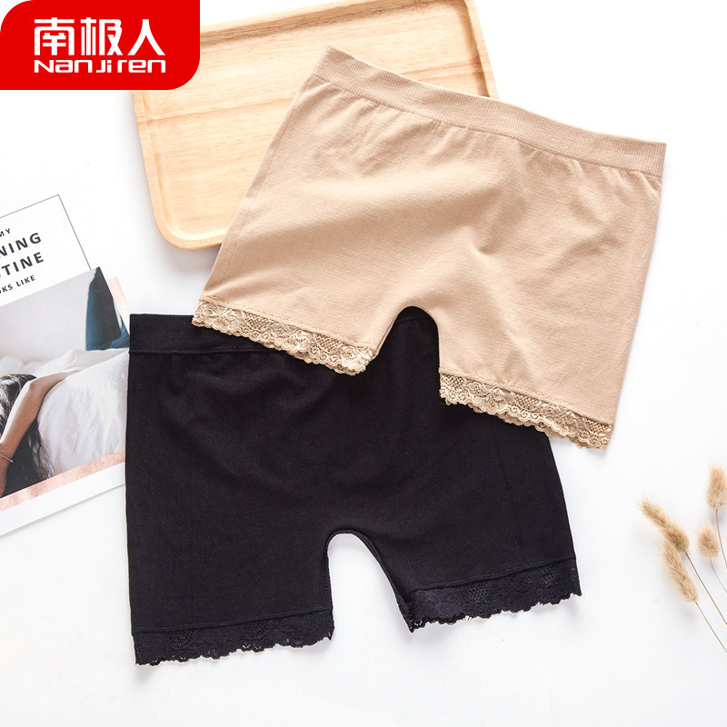 South Pole woman lace bottom pants in underpants hew sexy lift hip four-corner pants Summer anti-walk light 30% Safe inner lap pants