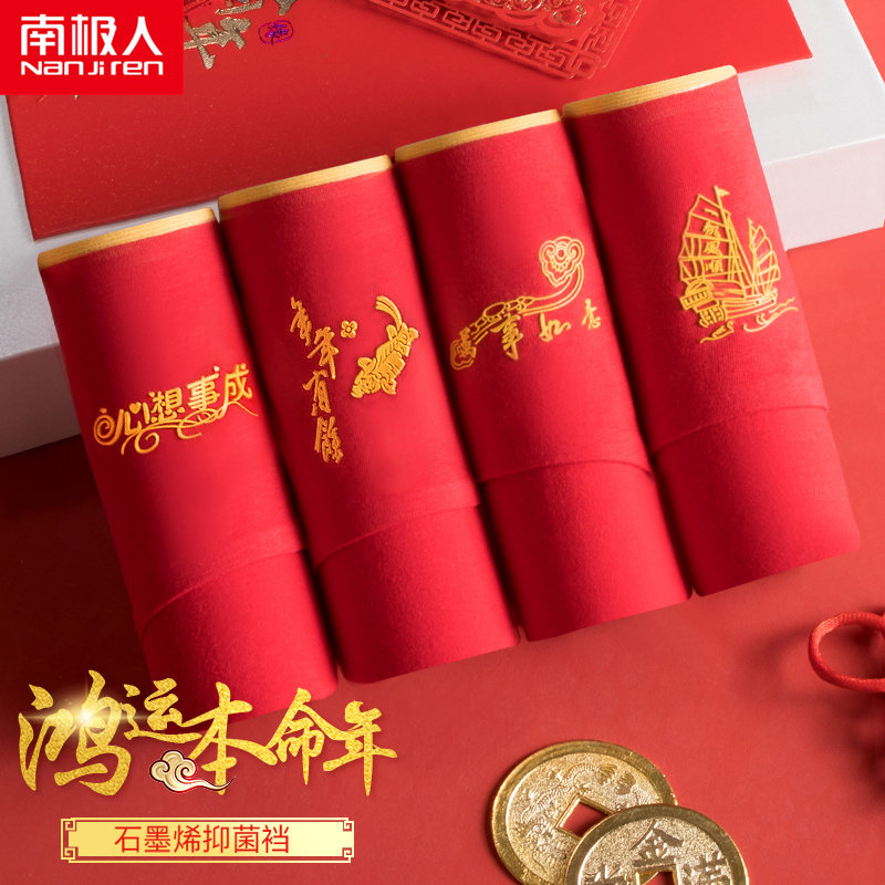 Antarctic underwear women big red life year ladies panties mid-rise antibacterial cow year marriage triangle shorts toe
