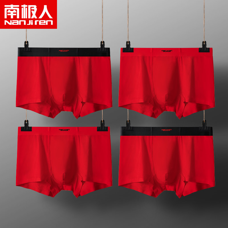 Antarctic people's natal year men's underwear modal boxer pants wedding big red ox year red boxer shorts shorts