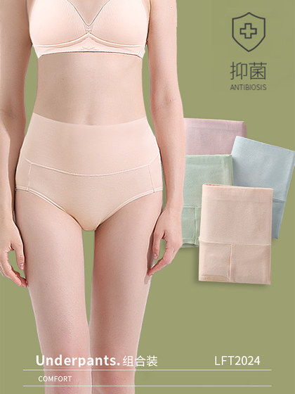 桃曼曼内裤女纯棉抗菌裆100%全棉2025新款大码胖MM高腰收腹三角裤