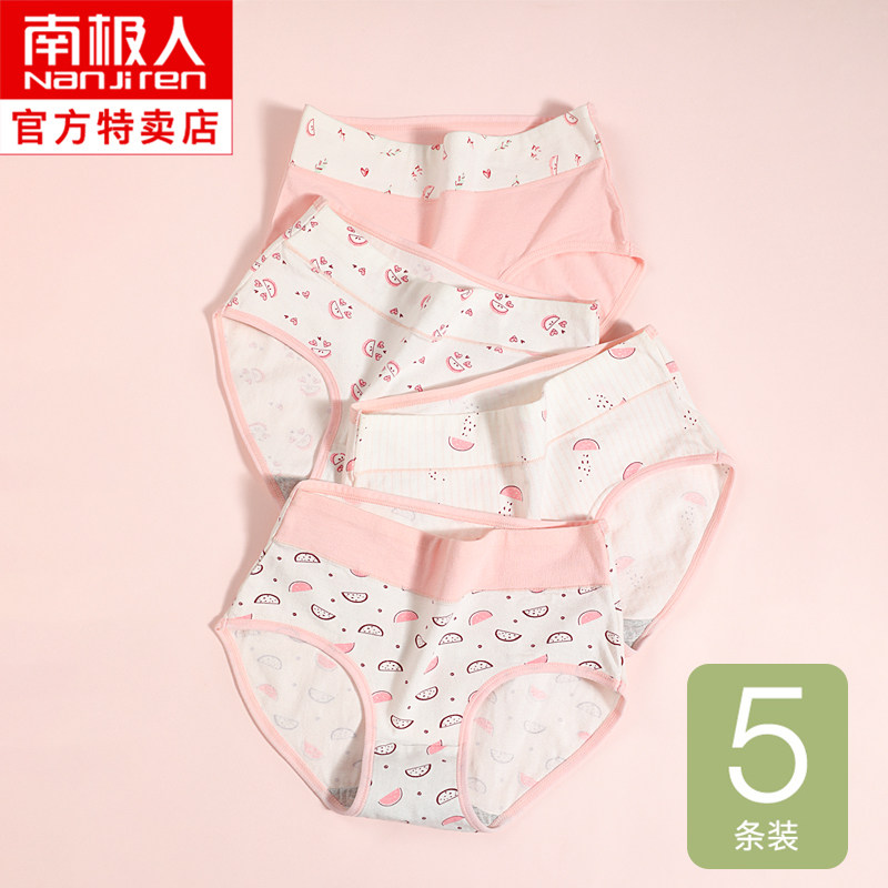 South Pole lady's underwear Women's underwear All cotton antibacterial pure cotton crotch Waist Thin section Japanese Breathable Printed Triangle Pants