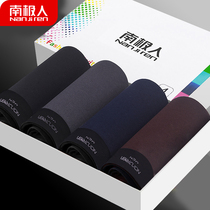 Antarctic mens underwear Mens pure cotton boxer shorts Summer sexy youth four-angle underwear boys cute pants