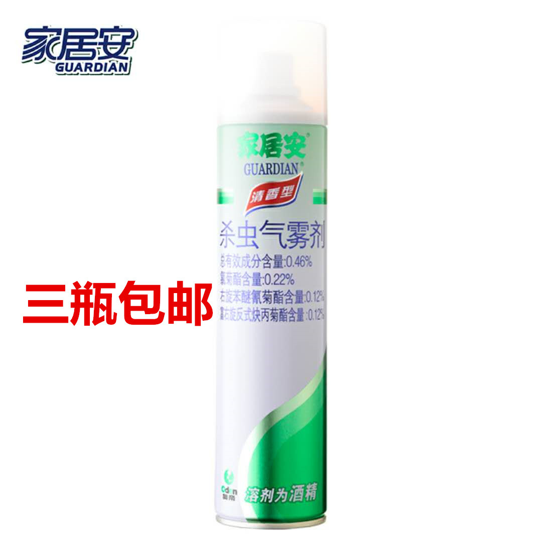 Authentic thuốc diệt côn trùng phun hương thơm loại thuốc xịt côn trùng chống muỗi loại thuốc cung cấp thuốc chống côn trùng - Thuốc diệt côn trùng 	bình xịt côn trùng gián
