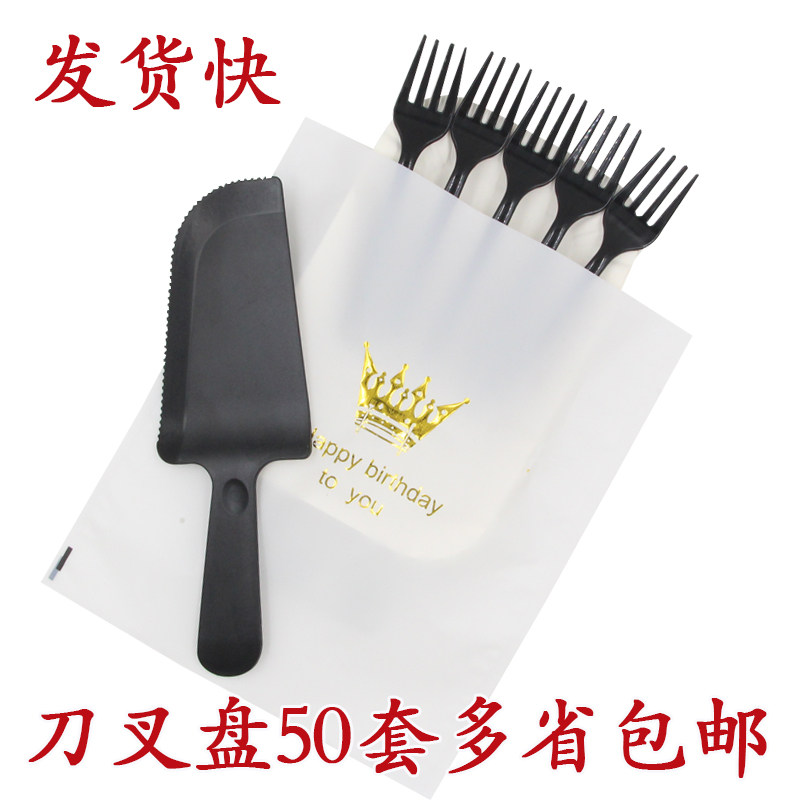 Disposable cake paper dish cutlery tray combination rectangular disc fork set birthday tableware candle set 50 sets