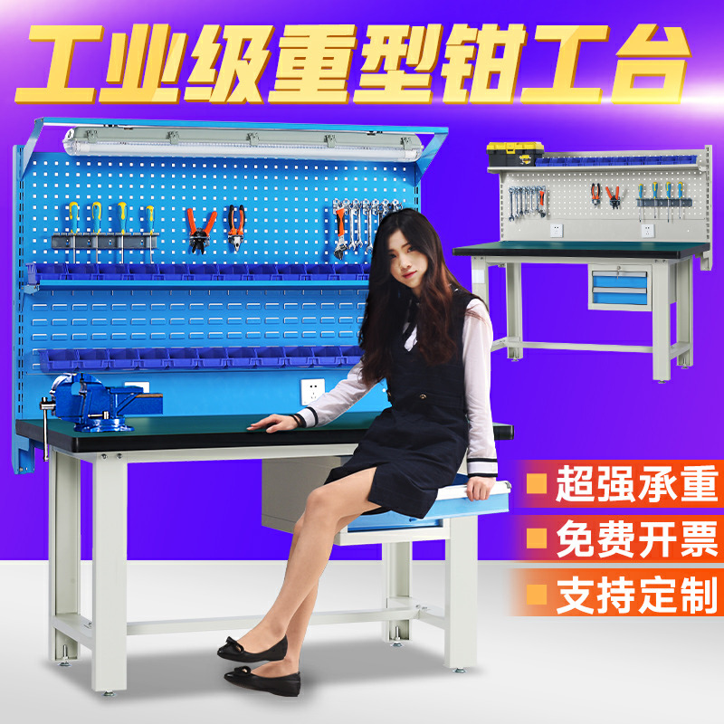 Heavy-duty workshop operation anti-static maintenance Table Xin stainless steel experimental assembly line