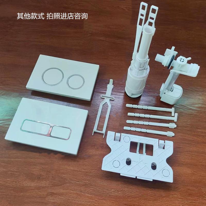 Hidden In-Wall Water Tank Button, Water Tank Panel Button, Drainage and Water Inlet, Bathroom Flush Tank Water Accessories