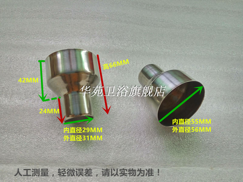 Urinal drain joint urinal to the water pipe joint urinal water pipe joint stainless steel floor drain funnel
