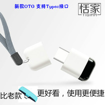 Home Phone Versatile Infrared Remote Control Android Xiaomi Samsung OPPO Universal Learning Type OTG Transmitter